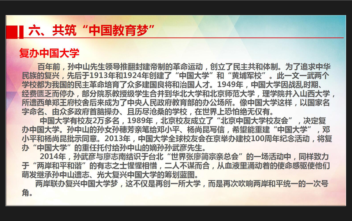 萊爾斯特“廈門理工新能源材料產業學院”開班_圖20