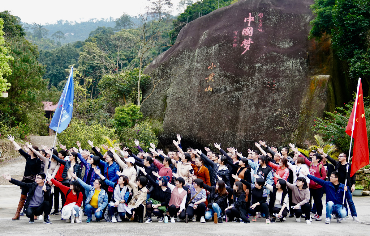 萊爾斯特2019年度戶外拓展活動_圖8