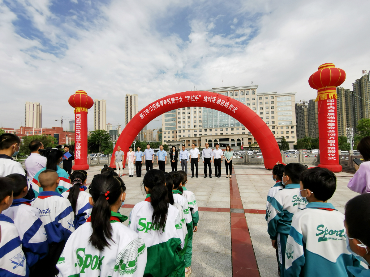 萊爾斯助力臨夏貧困生成長活動圖5